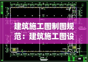 差强人意 第3页
