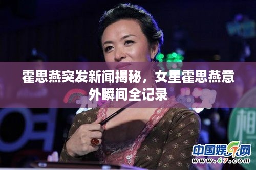 盖世英雄 第3页