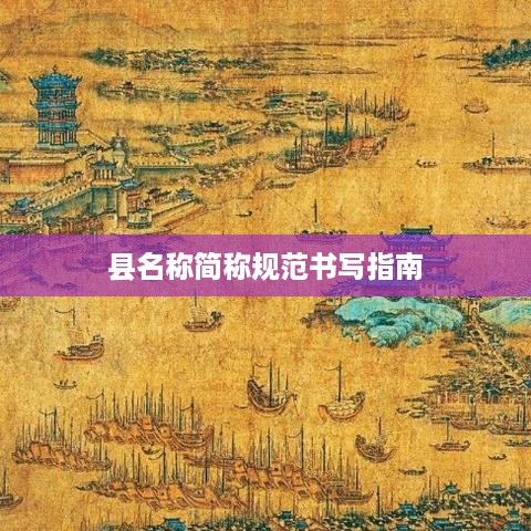 风流倜傥 第4页