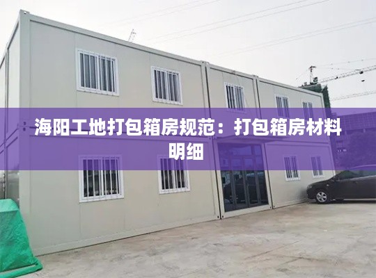 温文尔雅 第3页