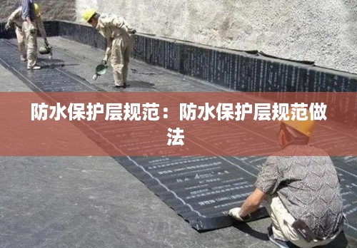 不怕一万，就怕万一 第3页