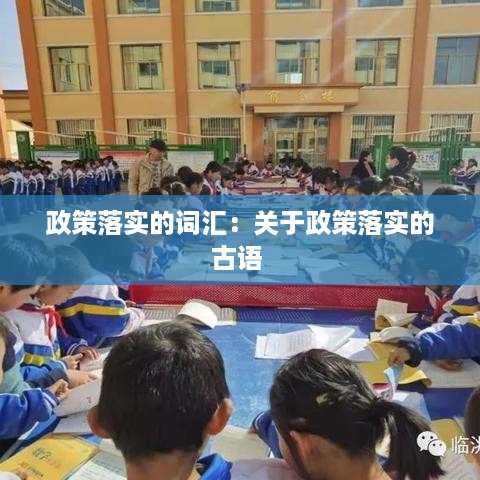 下里巴人 第3页