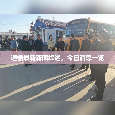 祖道供张 第3页
