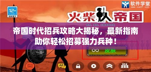 集腋成裘 第3页