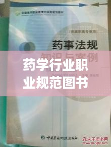 一张一翕 第4页