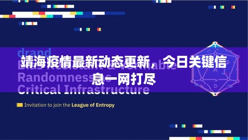 天各一方 第4页