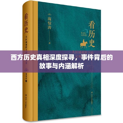 风韵犹存 第3页