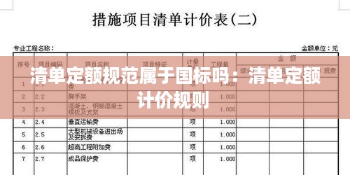 淡泊以明志，宁静以致远 第3页