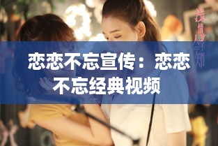 不期而遇 第3页