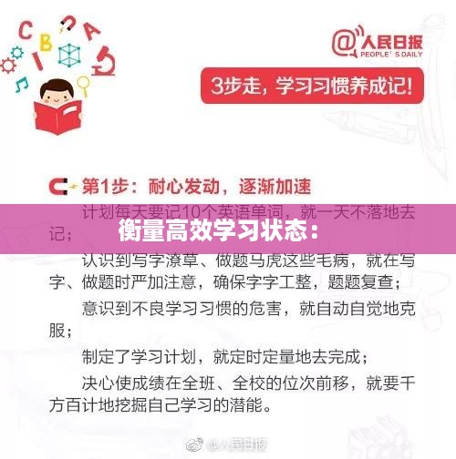 张弓拔弩 第4页