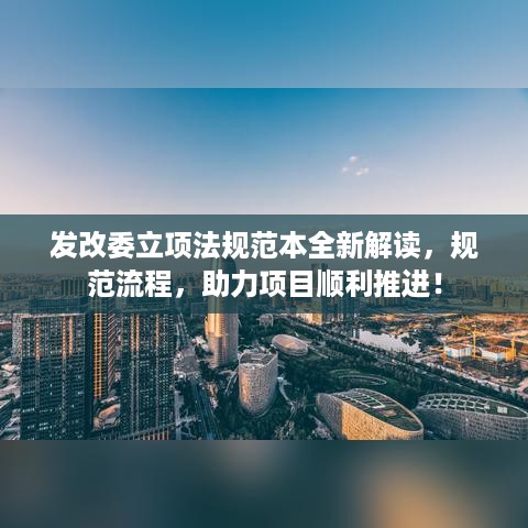 瞻云就日 第3页