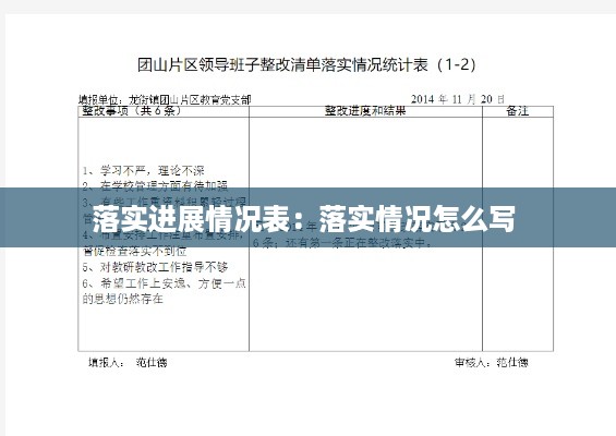 百不一遇 第3页