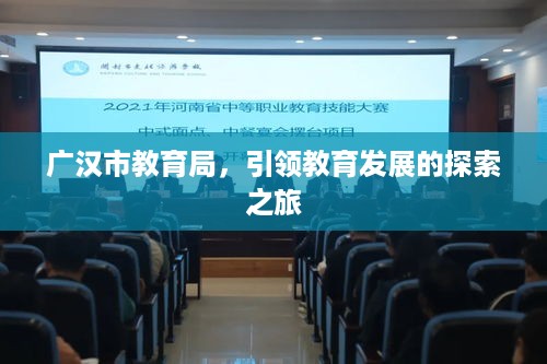 事必躬亲 第3页
