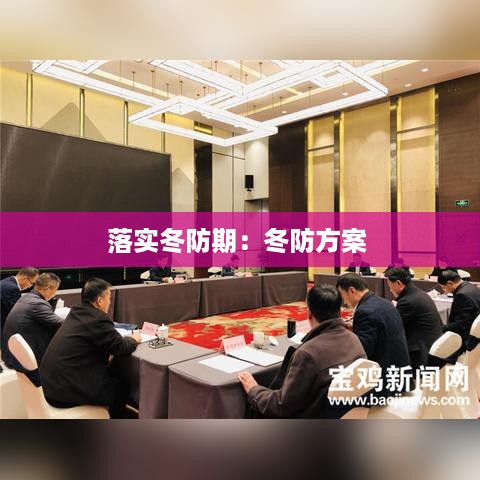 虎背熊腰 第2页