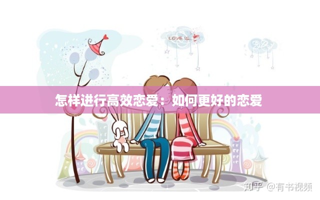 自由自在 第2页