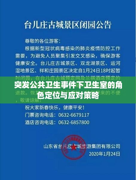 半截鸟木 第3页
