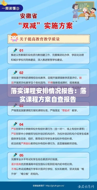 欣喜若狂 第3页