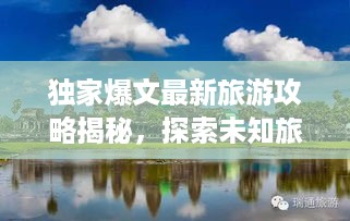 省吃俭用 第3页
