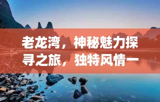 欧贵婚俗 第2页