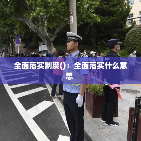 一石二鸟 第3页