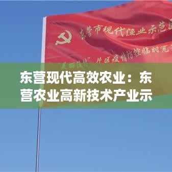 鸟骇鼠窜 第2页