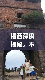 无影无踪 第3页