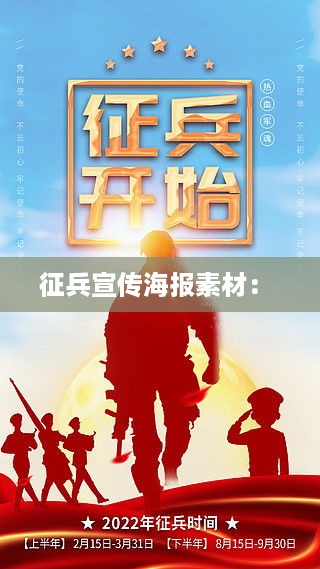 井蛙之见 第3页
