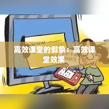 莺声燕语 第3页