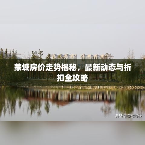 秀才人情纸半张 第3页