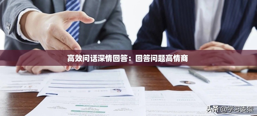 刬旧谋新 第3页