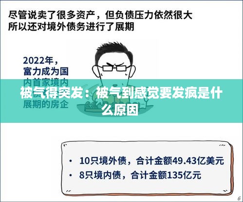 炊粱跨卫 第3页