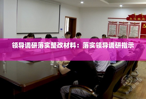 东成西就 第3页