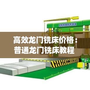 环肥燕瘦 第3页