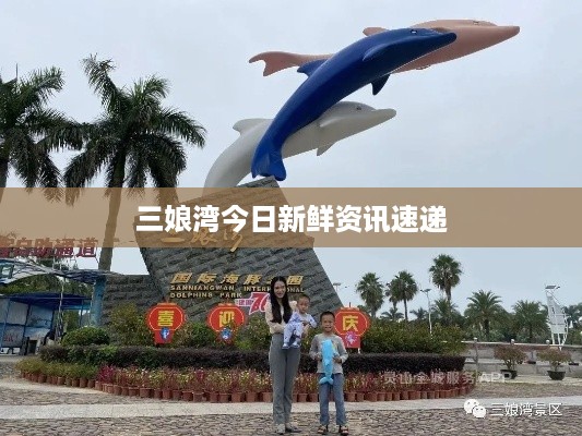 质而不俚 第3页