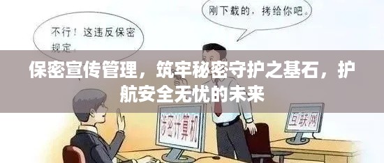 怀真抱素 第3页