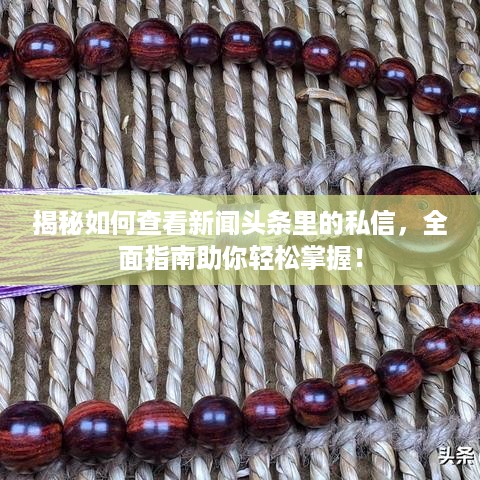 量入为出 第3页