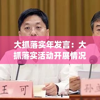 夫妻本是同 第2页