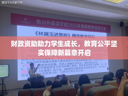 贵险贱璧 第3页