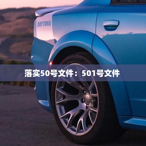 步履如飞 第3页