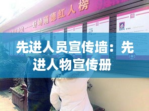 花样新翻 第3页