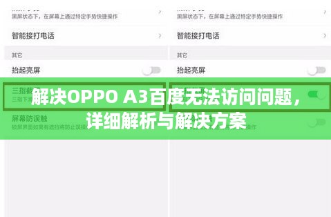 蛙鸣鼓吹 第2页