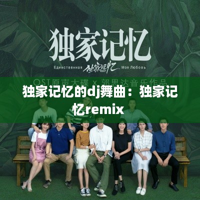 臼灶生蛙 第2页