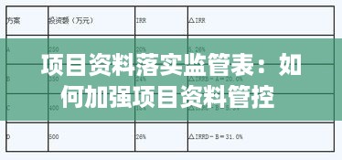 lingkongfeiqi 第3页
