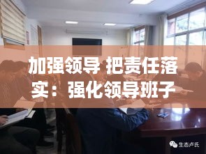 硕果仅存 第3页
