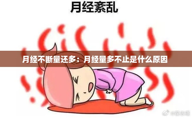 虫书鸟篆 第2页