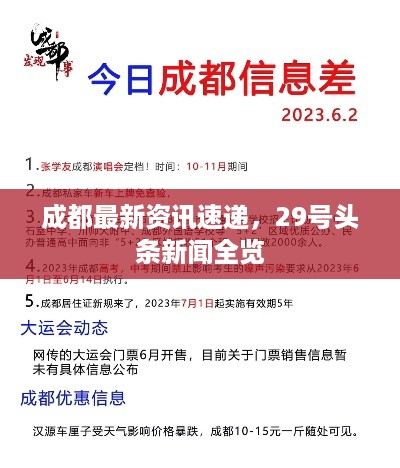天荒地老 第3页