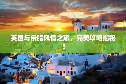 不畏权贵 第3页
