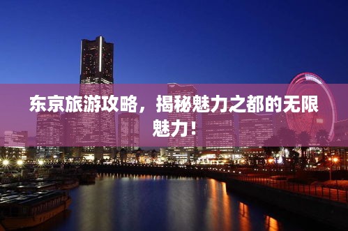 屈尊就卑 第2页