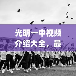 七嘴八张 第3页