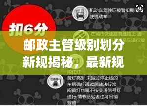 威风凛凛 第3页